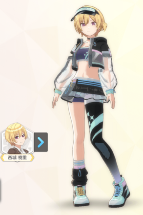 【スポーティクリア+】西城樹里の画像