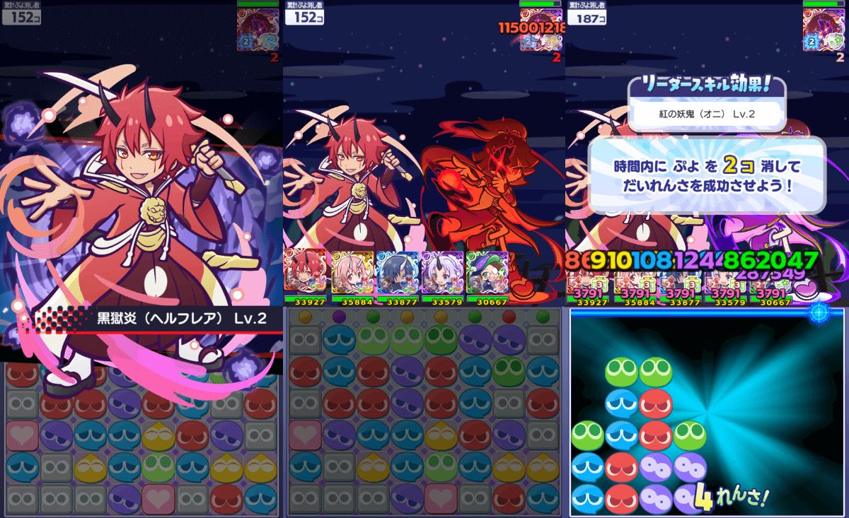 ベニマル スキル