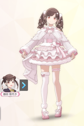 【ウォーミィフェアリー】園田智代子の画像