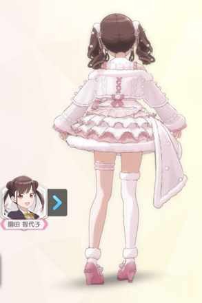 【ウォーミィフェアリー】園田智代子の画像