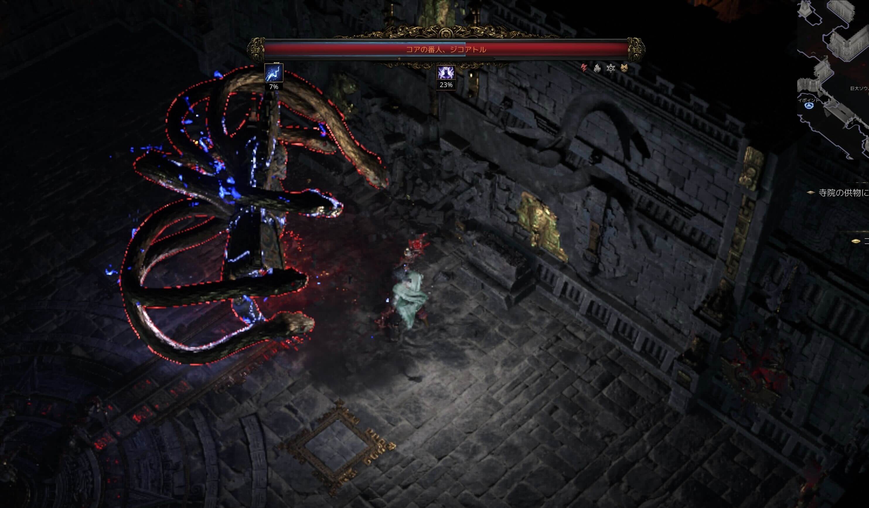 コアの番人、ジコアトル