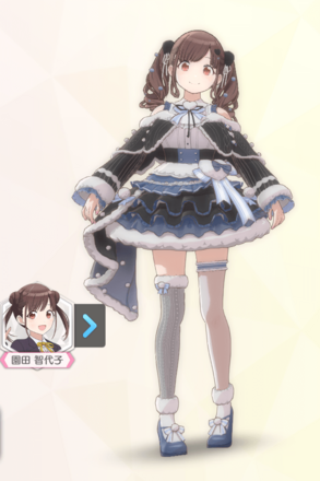 【ウォーミィフェアリー+】園田智代子の画像