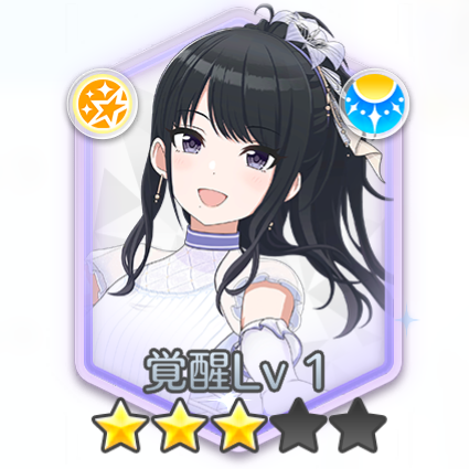 風野灯織(光の道しるべ)の画像