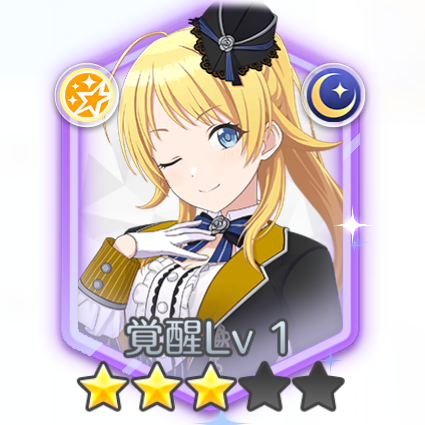 八宮めぐる(お手をどうぞ)の画像