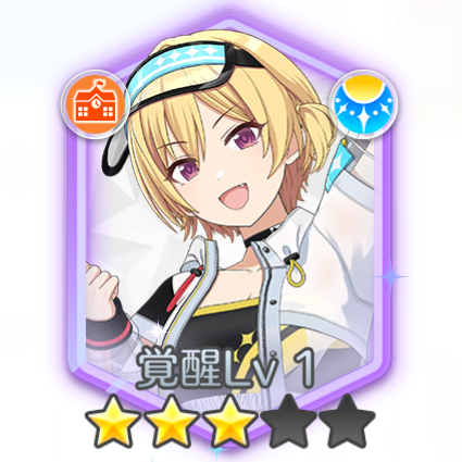 西城樹里(透明な空を駆ける)の画像