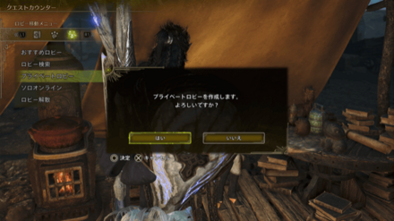 アルマから作成