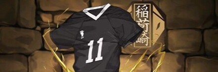 【12315】治のユニフォーム