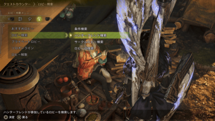 ハンターフレンドならIDなしで入れる