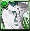 二口のユニフォームの画像