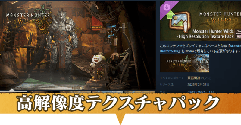 高解像度アイキャッチ