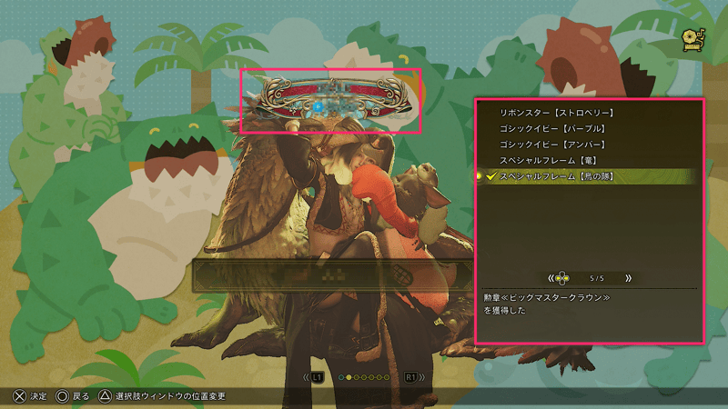 勲章ネームプレート