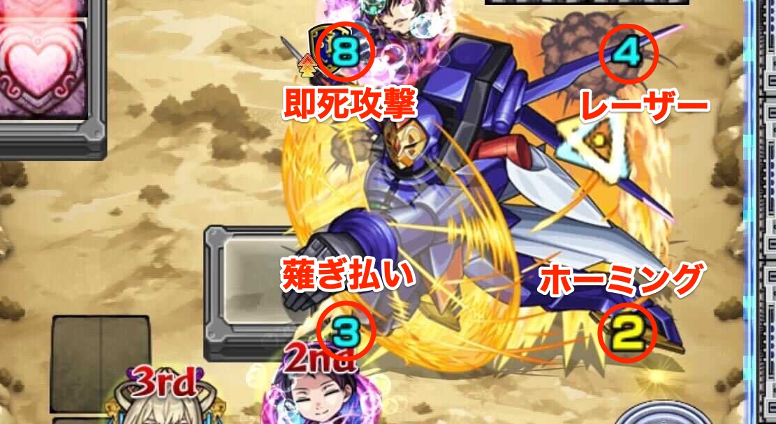 攻撃パターンボス