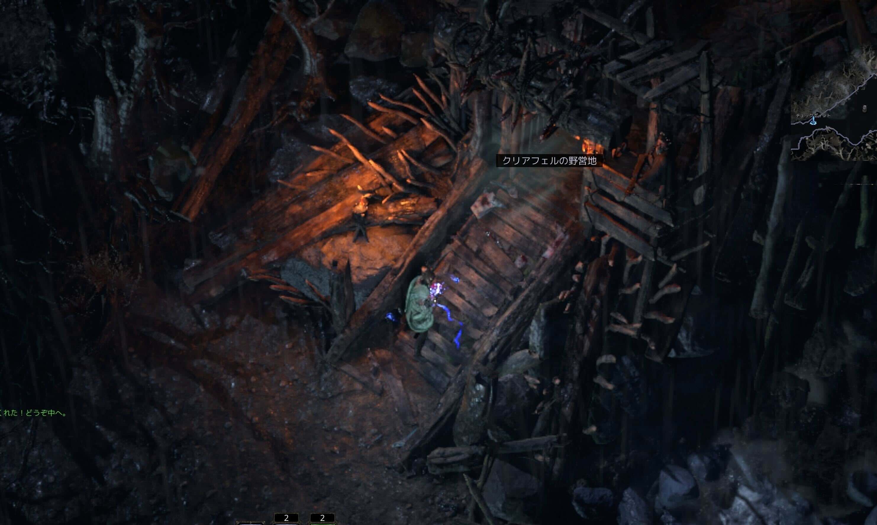 クリアフェルの野営地