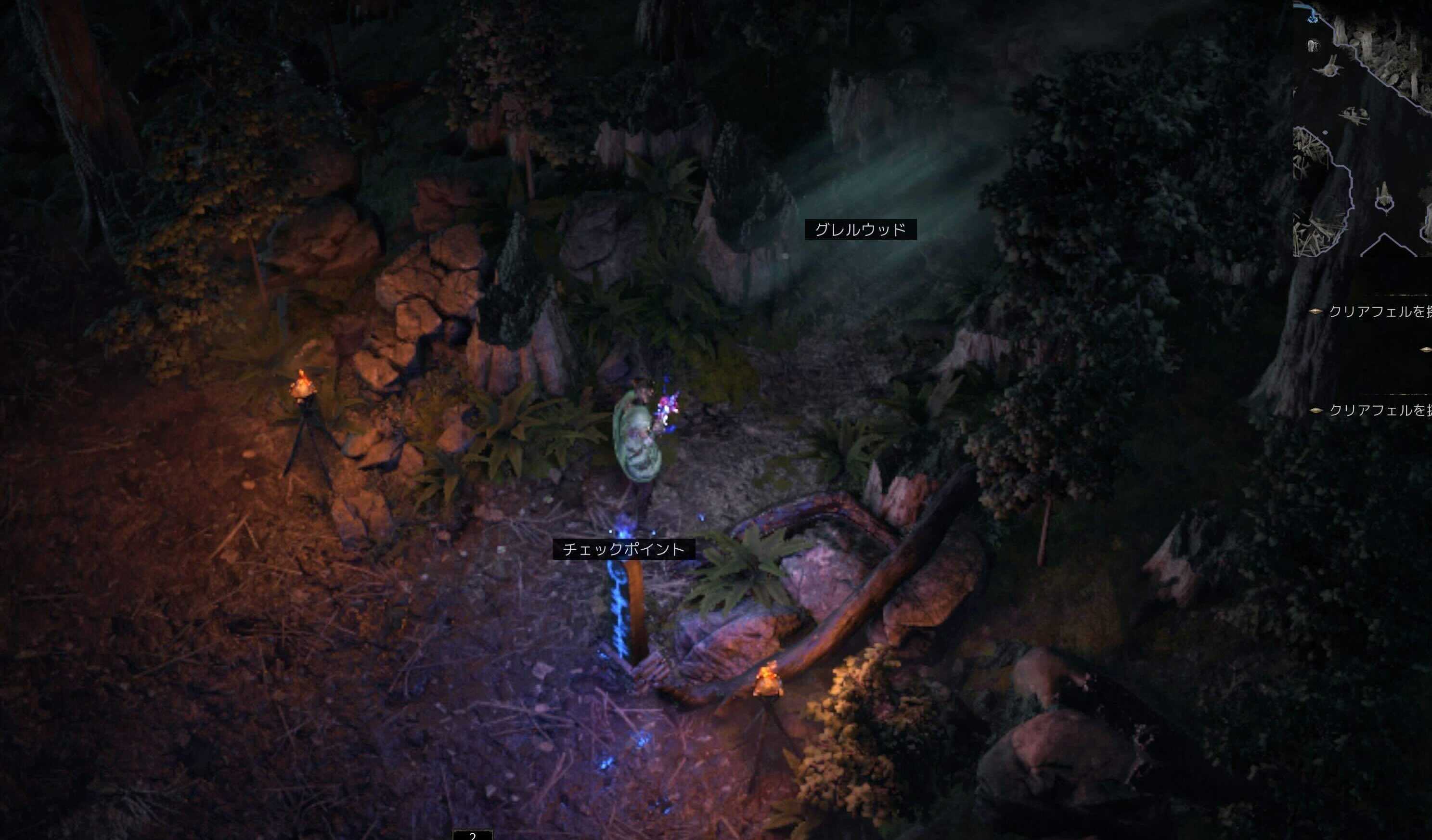 グレルウッド