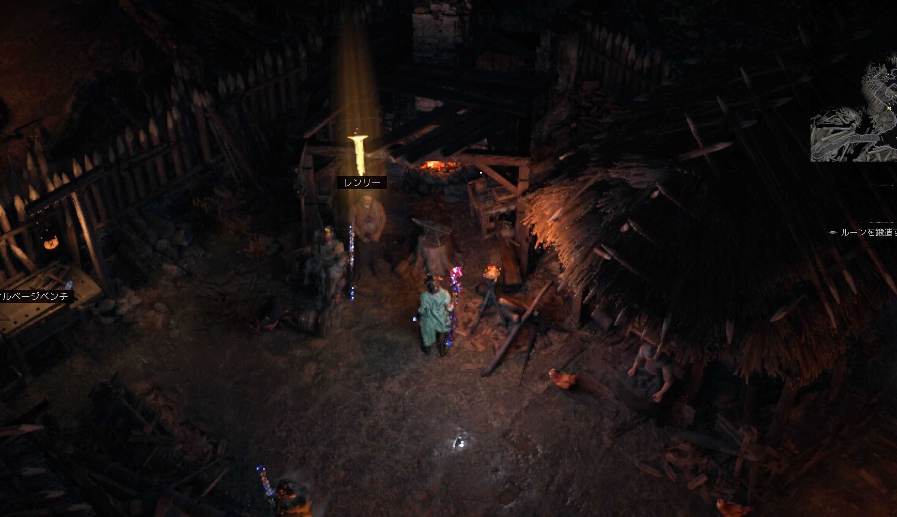 レンリーと話す