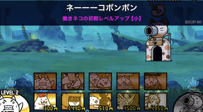 出撃制限受けない