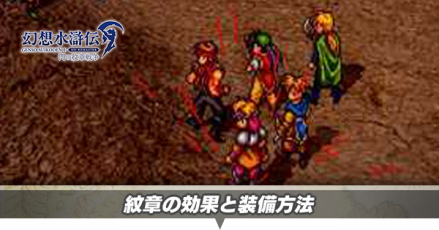 魔紋　アイキャッチ