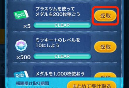 スクリーンショット_2025-03-18_11_55_26