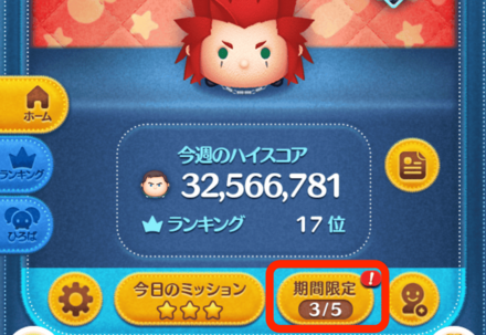 スクリーンショット_2025-03-18_11_54_57