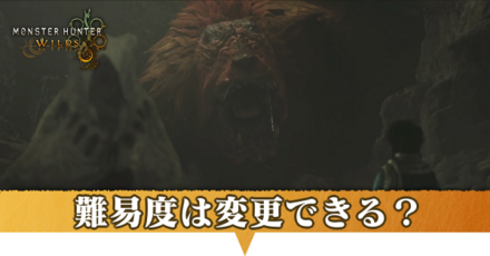 難易度アイキャッチ