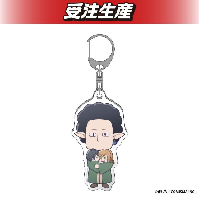 【山田】山田くんとLv999の恋をする　アクリルキーホルダー