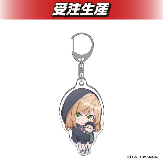 【木之下茜】山田くんとLv999の恋をする　アクリルキーホルダー