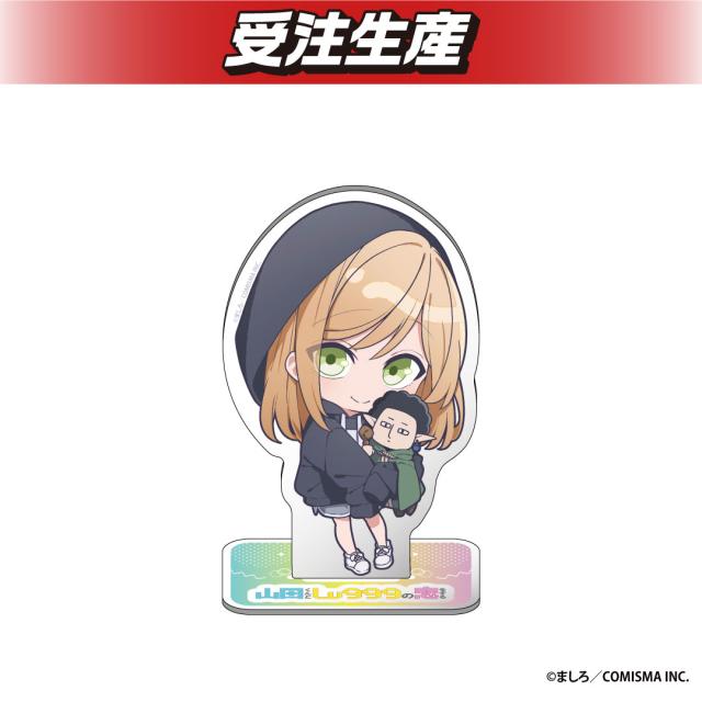 【木之下茜】山田くんとLv999の恋をする　アクリルスタンド
