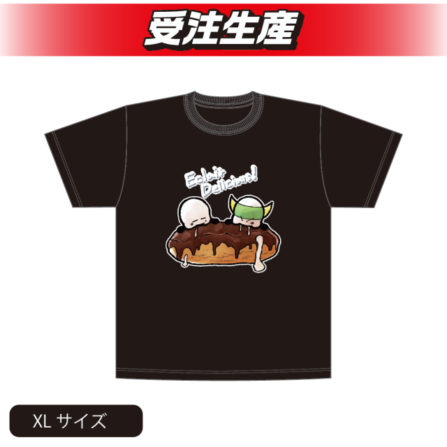 【XL】DORUN　Tシャツ