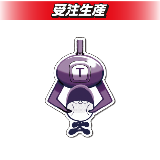 【D】DORUN　ステッカー
