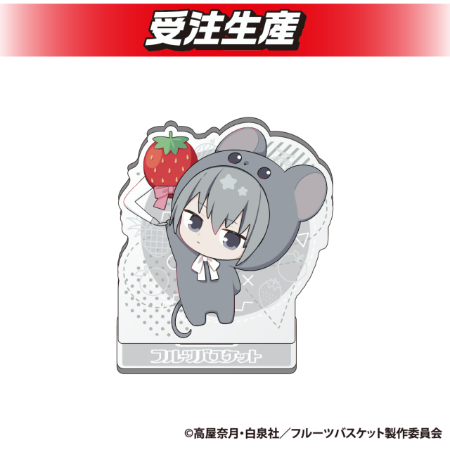 【草摩 由希】フルーツバスケット　描き起こしアクリルスタンド