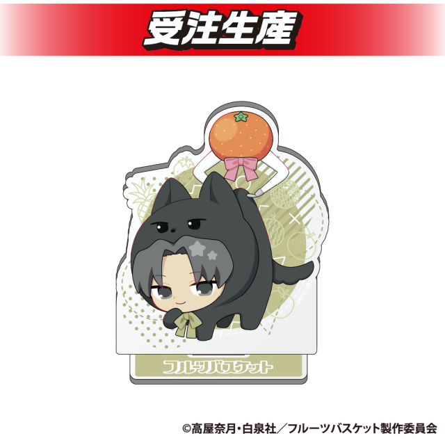 【草摩 紫呉】フルーツバスケット　描き起こしアクリルスタンド