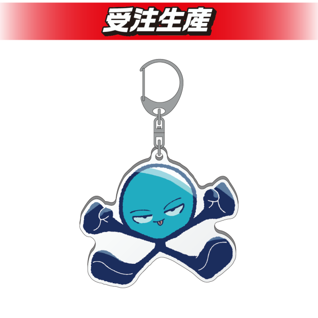 【B】DORUN　アクリルキーホルダー