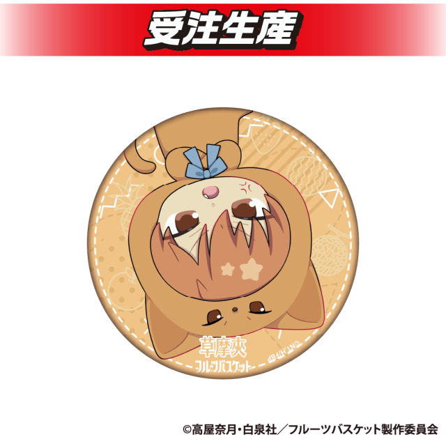 【草摩 夾】フルーツバスケット　描き起こし缶バッジ
