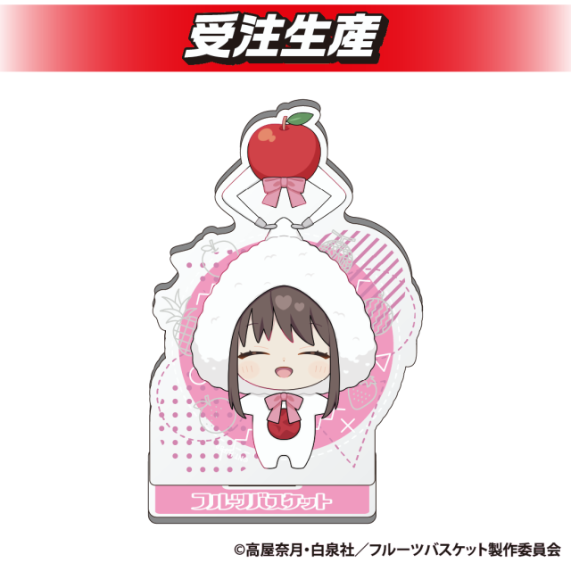 【本田 透】フルーツバスケット　描き起こしアクリルスタンド