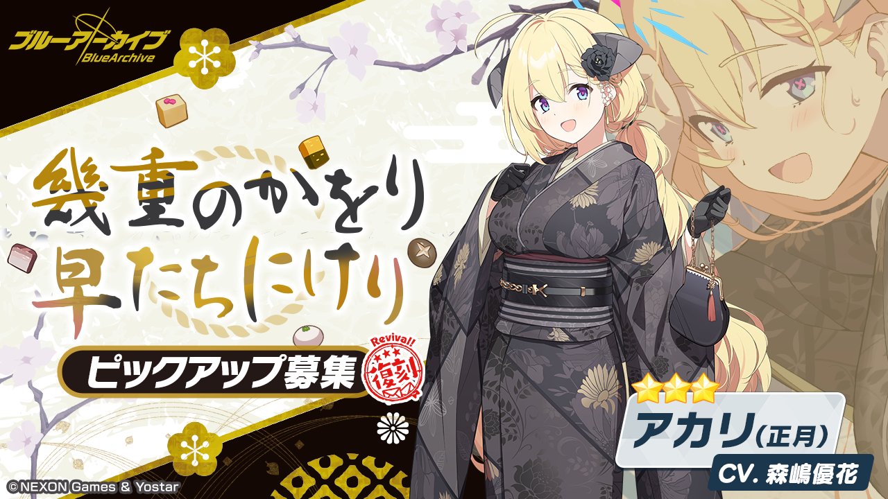 幾重のかをり早たちにけり画像