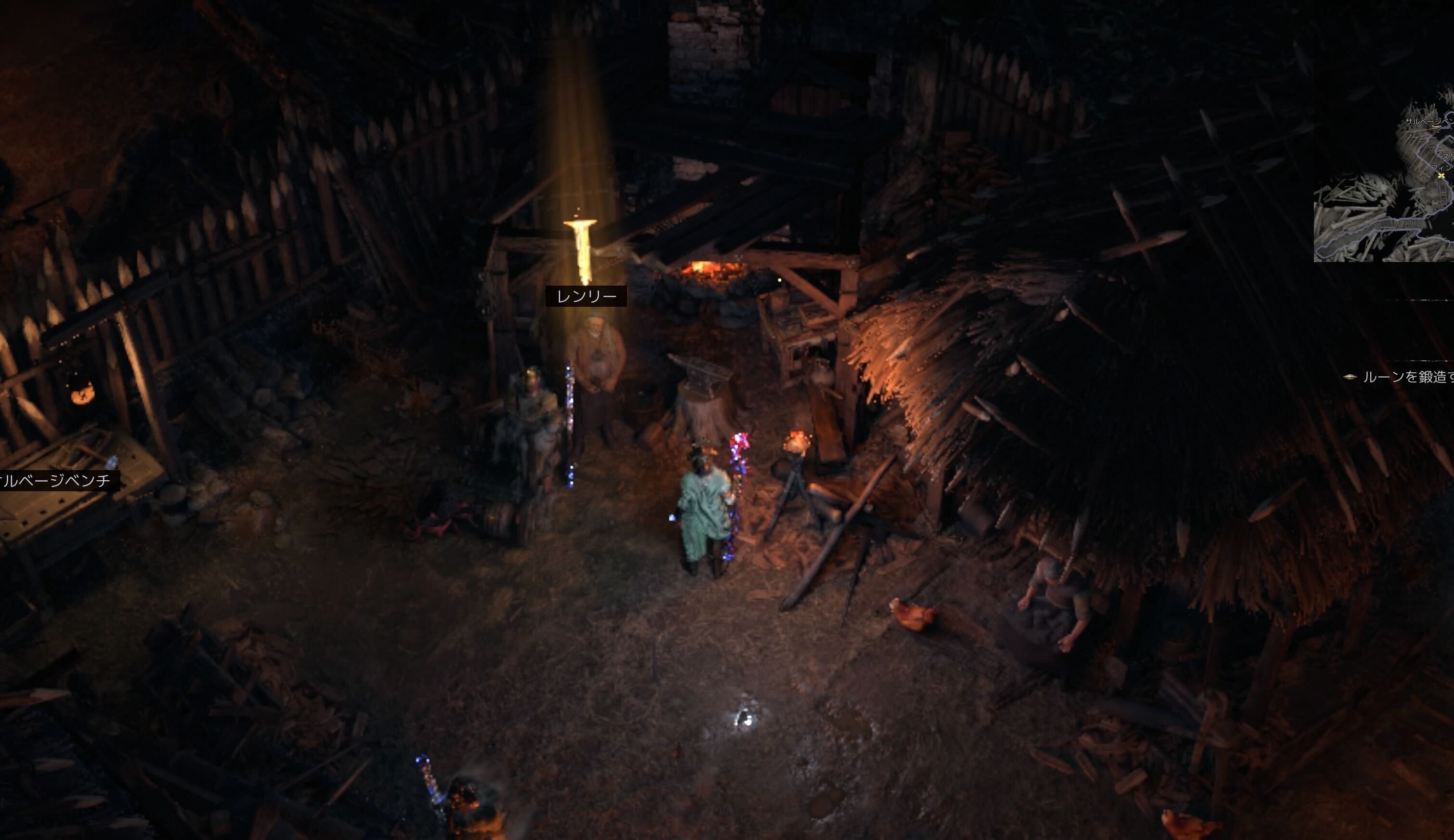 レンリーと話す