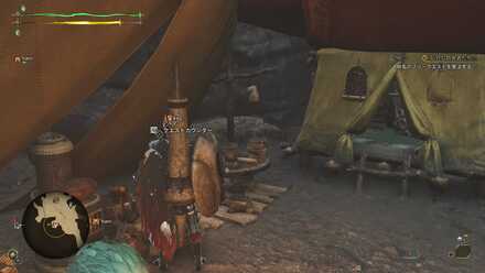 クエストカウンター