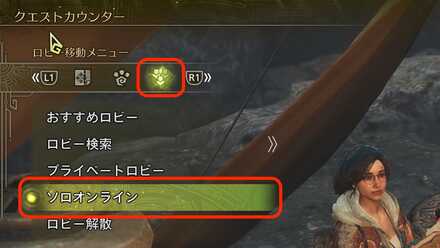 ロビー移動メニュー