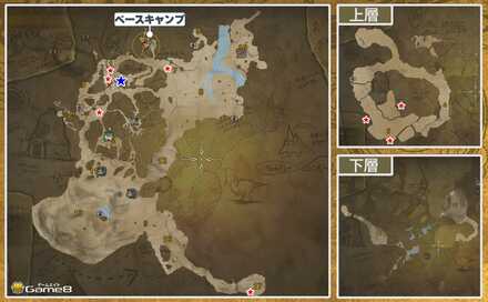 隔ての砂原落石完成