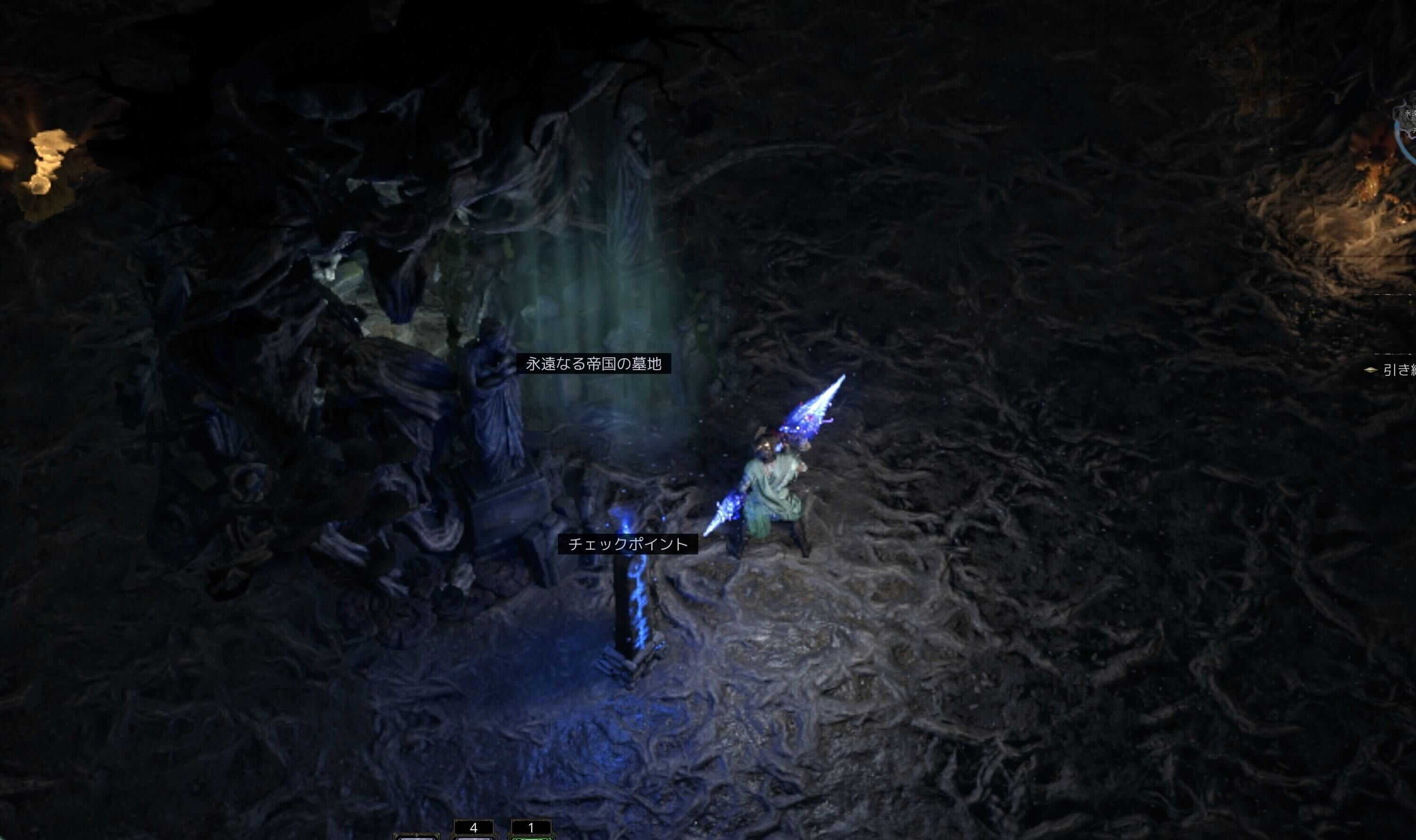 永遠なる帝国の墓地