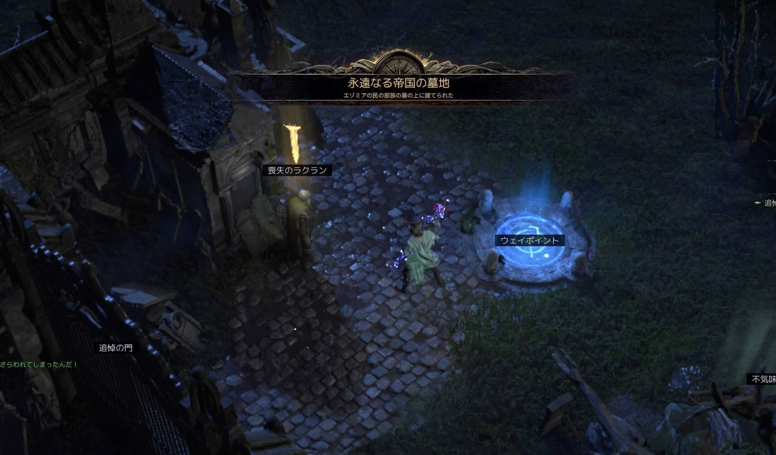 喪失のクラウン