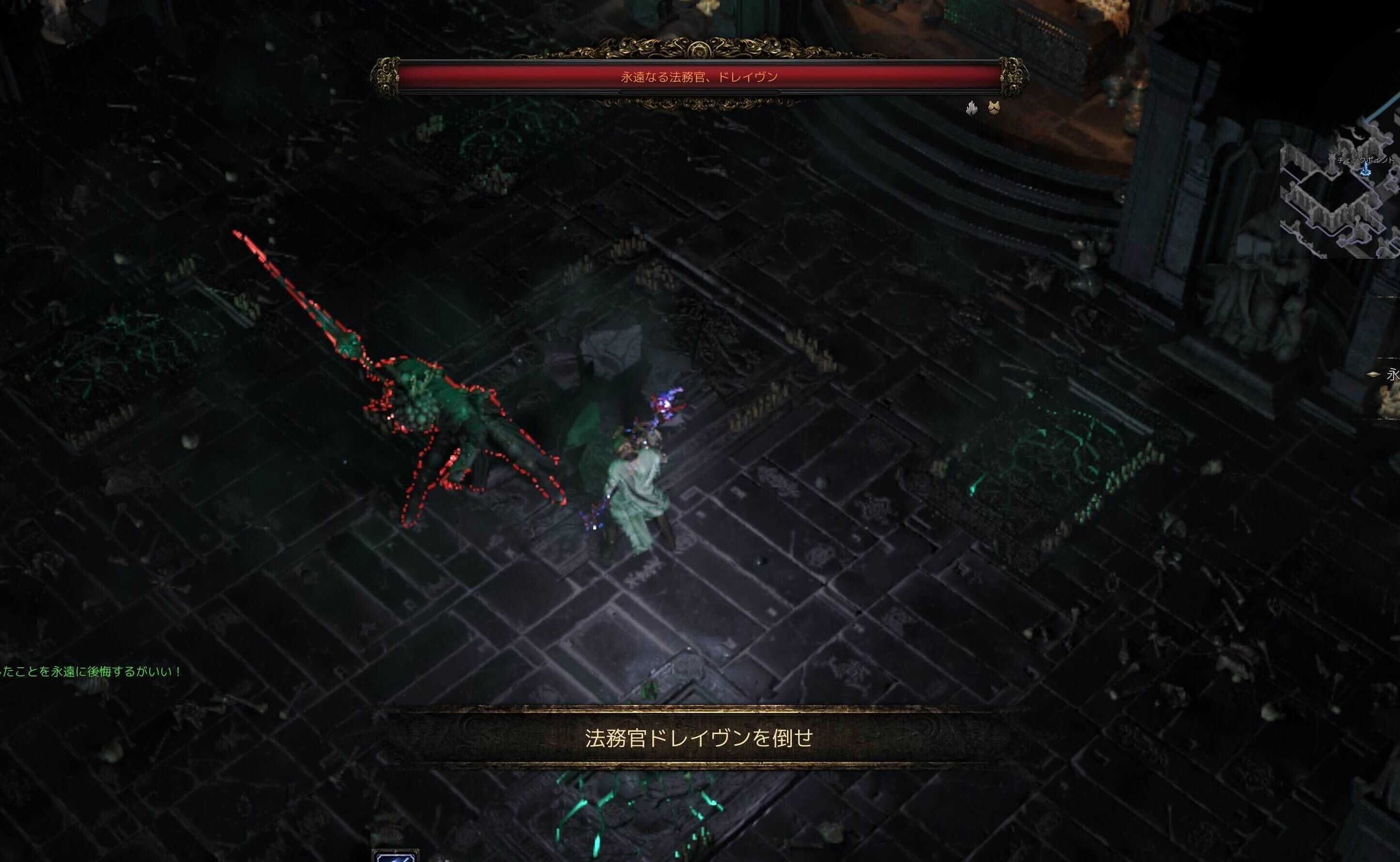 法務官ドレイヴン