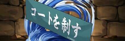 【12275】青葉城西高校横断幕