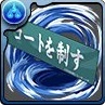 青葉城西高校横断幕の画像