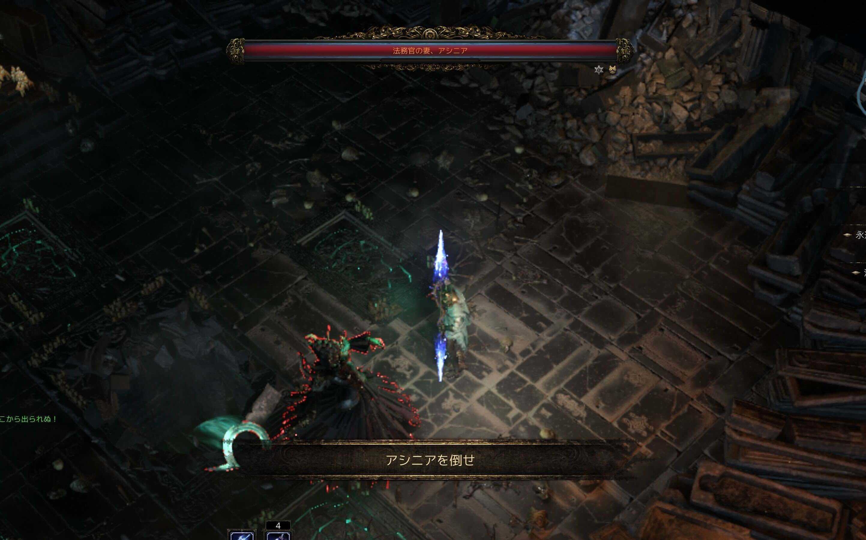 法務官の妻、アシニア