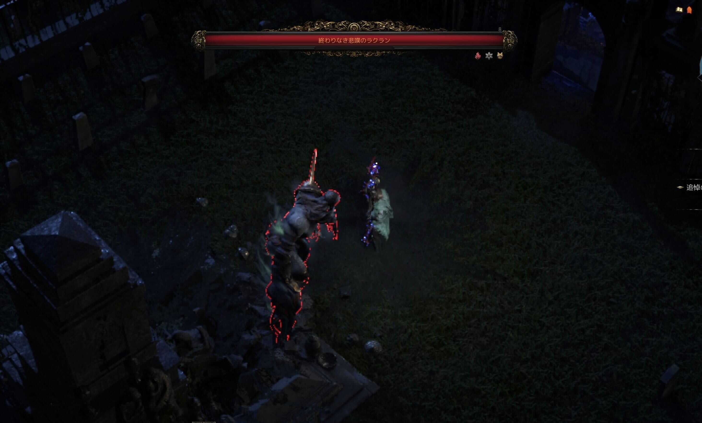 終わりなき悲嘆のラクラン