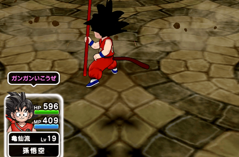 孫悟空モードで悟空を操作して戦う