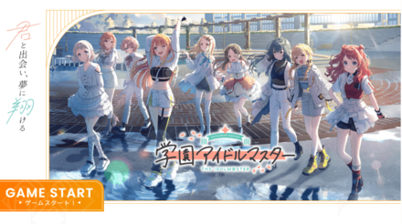 PC版ダウンロード