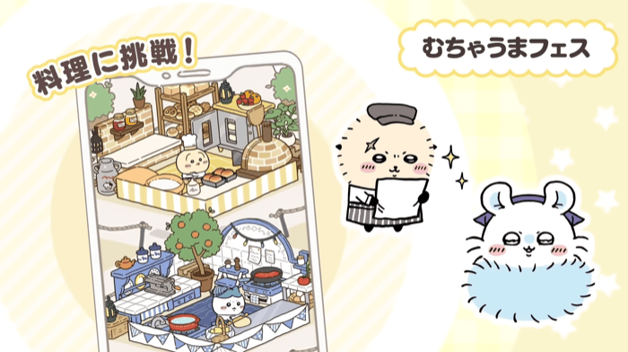 むちゃうまフェスで料理を作る