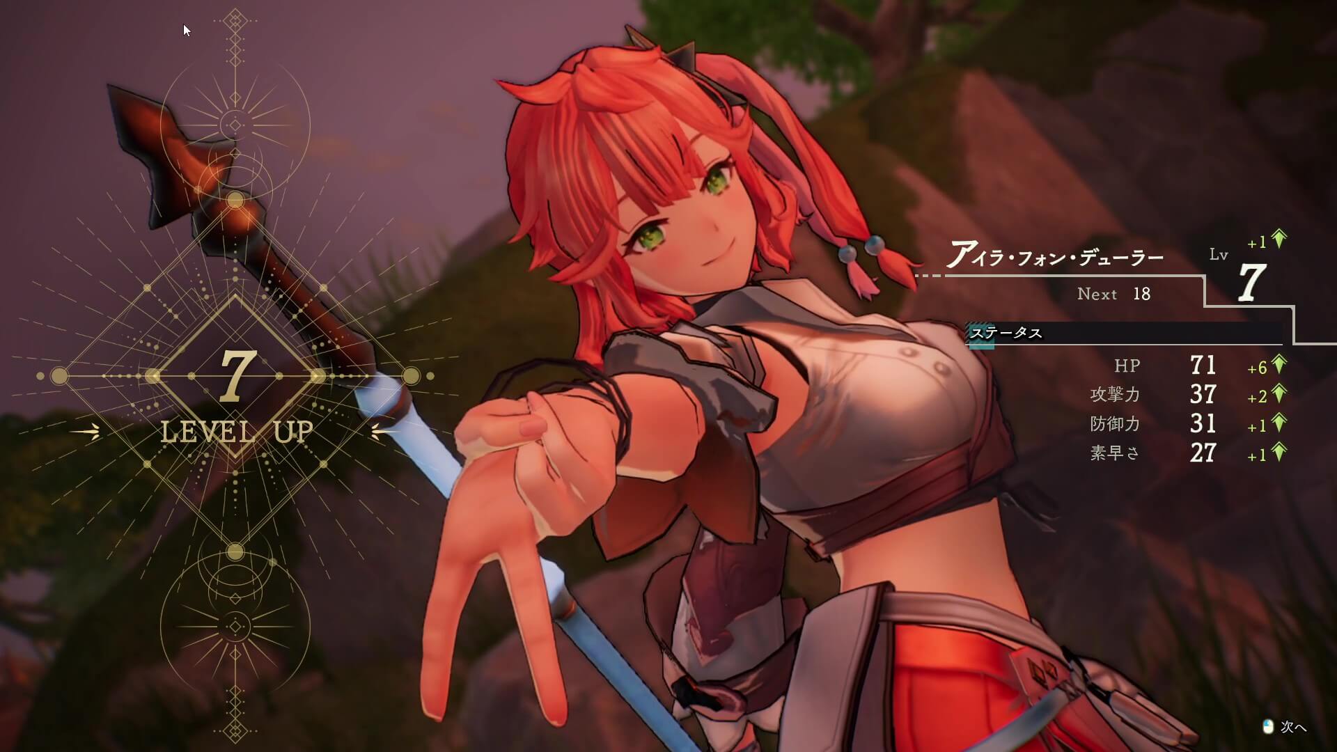 逃げ続けているとキャラが育たない